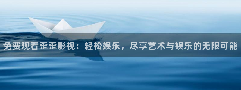 八戒八戒电影免费播放大全